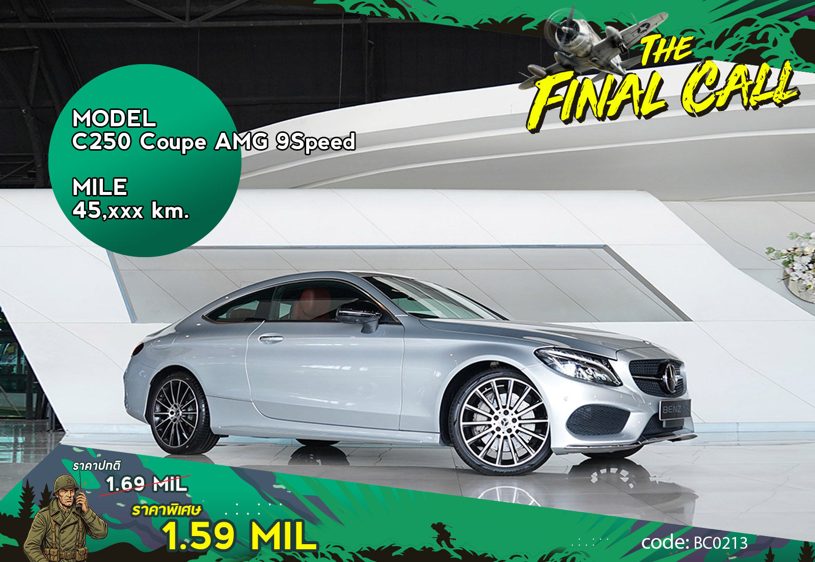 C250 Coupe AMG 9Speed